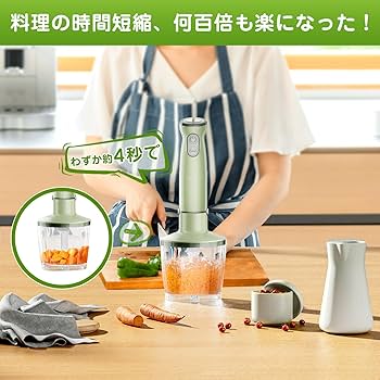 ❤1台7役❣お料理の幅が広がる☆離乳食作りにも最適♪❤ハンドブレンダーセット 181673103_o5.jpg?