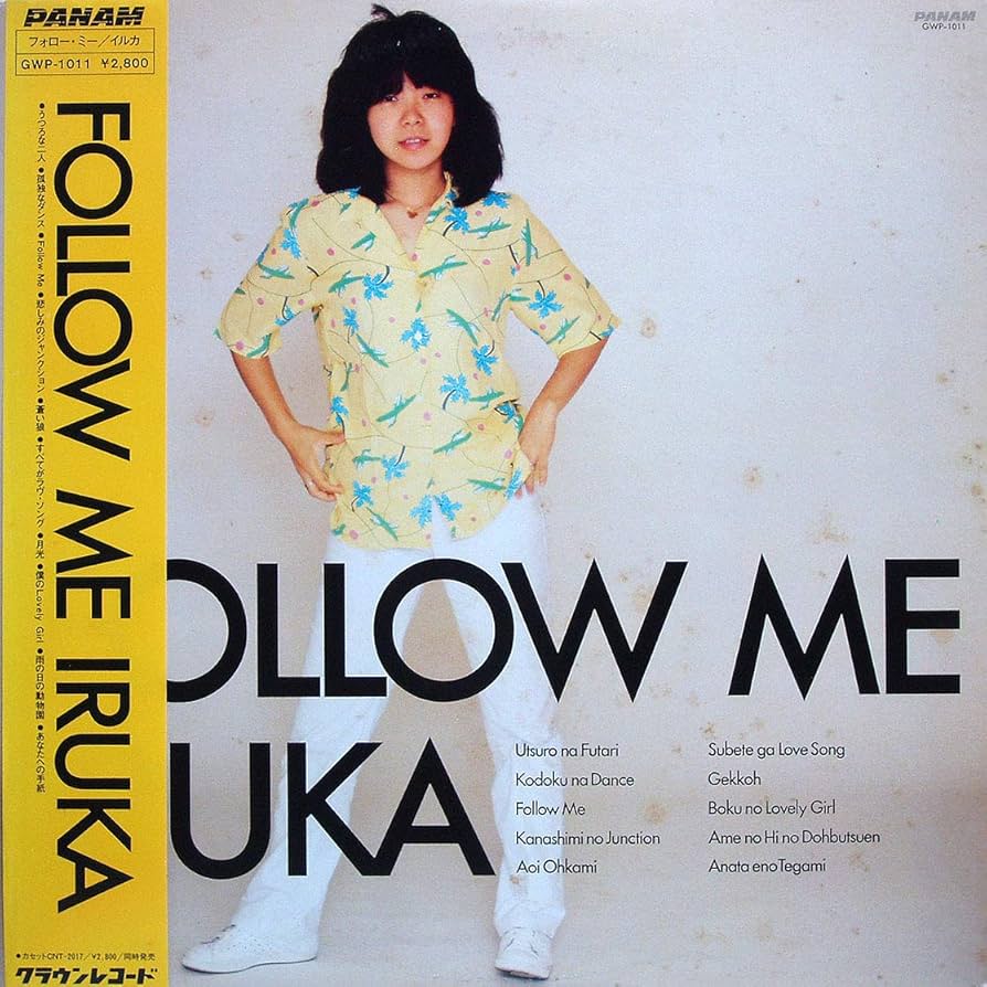 【中古】 FOLLOW　ME/ＣＤシングル（１２ｃｍ）/PSCR-5732 中古】 FOLLOW ME/CDシングル（12cm）/PSCR-5732の通販 by