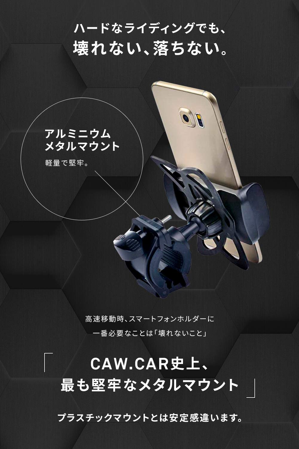 Amazon | CAW.CAR 【アメリカで月間10,000個販売】バイク用スマホ