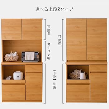 Laura37専用木製食器棚 Laura37専用木製食器棚