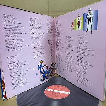 Amazon.co.jp: 同様盤 LP 帯付 ポスター付 タイムボカン