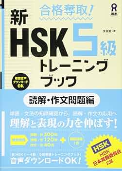 パイロット入試問題集 5冊セット　即購入可 パイロット入試問題集 5冊セット 即購入可 楽天市場】パイロット
