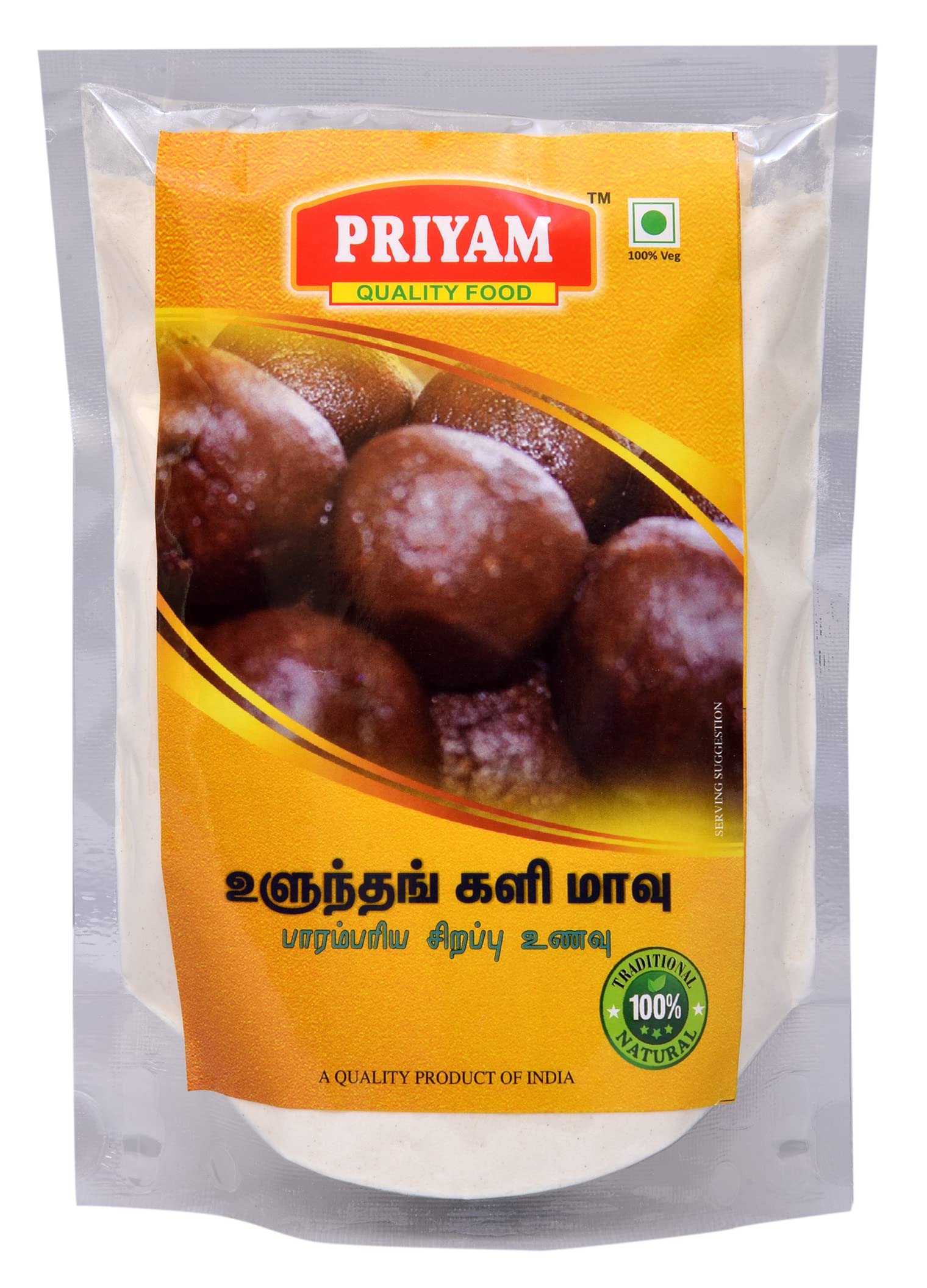Priyam Ulundhang Kali Maavu | உளுந்தங் களி மாவு (B089544LPD) Amazon Price History, Amazon Price Tracker