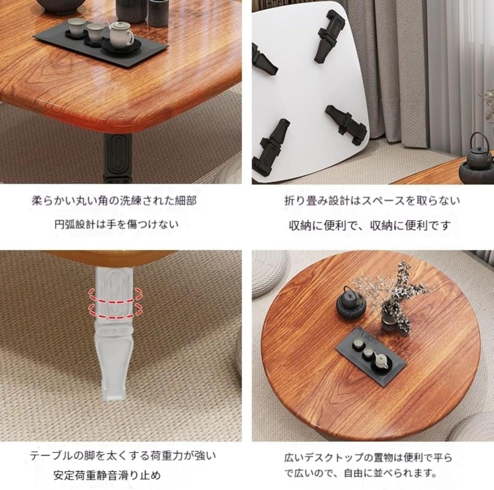 木製円形座卓 折りたたみ機能付き 折りたたみテーブル 丸型 幅90cm 円形 天然木製 ちゃぶ台 円卓