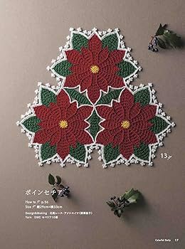 ドイリー1166❤️薔薇の花園大きなドイリー✨55cm 71NRrQtW62L._UF350,350_QL80_.jpg