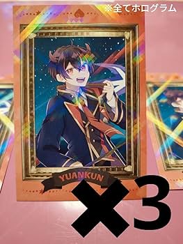 Amazon.co.jp: カラフルピーチ 魔法学園 ゆあんくん 額縁