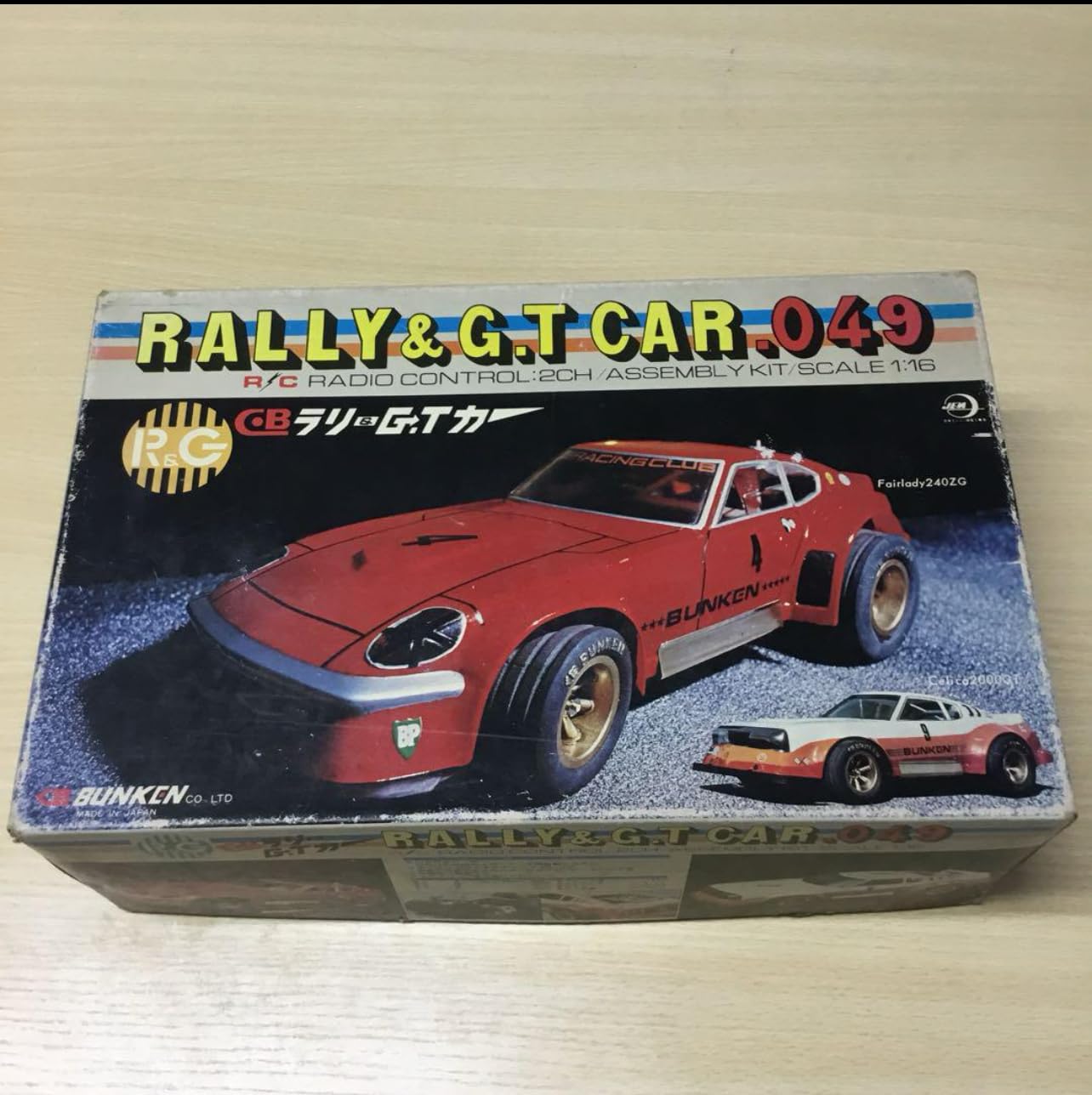 Amazon.co.jp: CB ぶんけん ラリー&GTカー .049 未組立品 エンジン