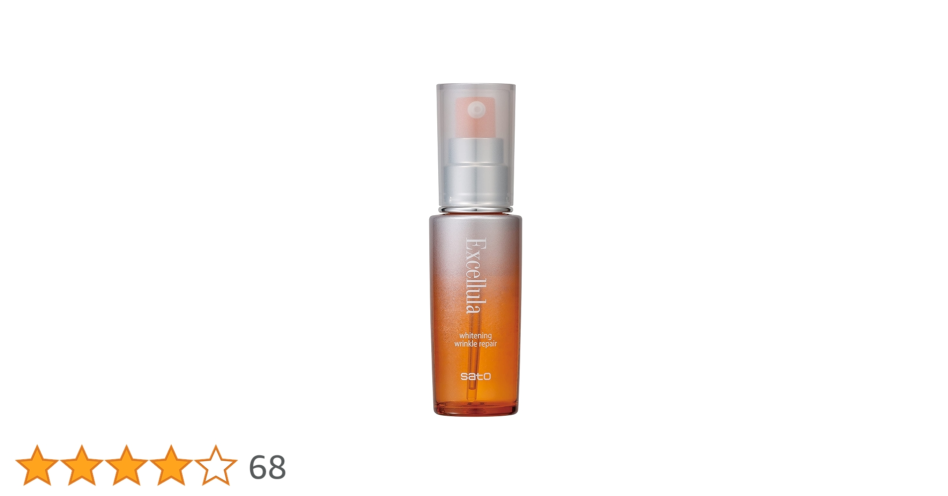 Amazon.co.jp: 【医薬部外品】佐藤製薬 エクセルーラ ホワイトニング