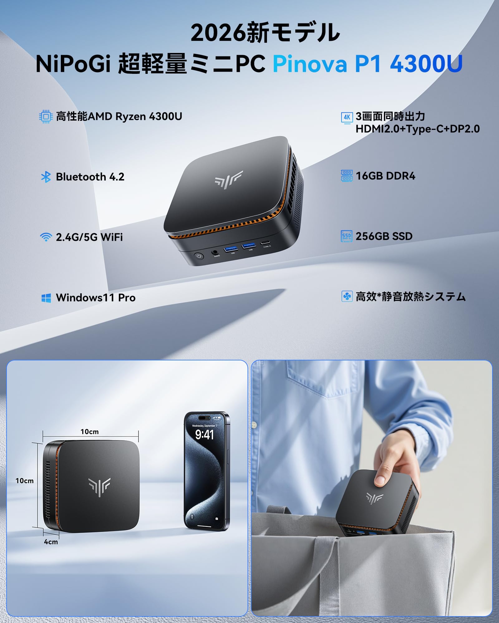 Amazon.co.jp: 【NIPOGI Mini PC ・Faster than N150】Intel N95 Mini