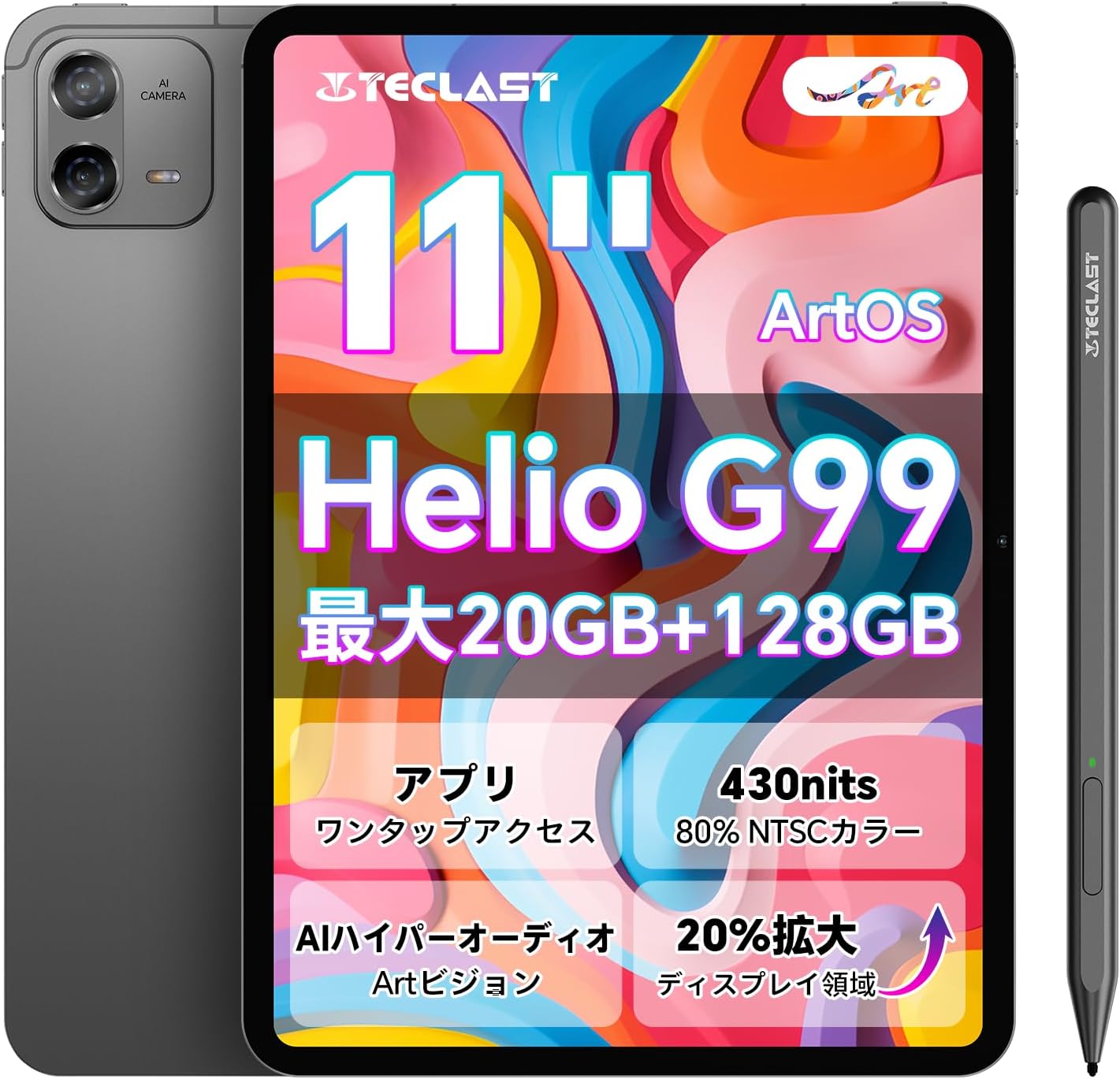 TECLAST ArtPad Air タブレット 11インチ、Helio G99 Android 15 タブレット 1840*1280、スタイラス T-Pen 付属、20GB+128GB+1TB拡張、8000mAh+PD 18W充電、ジャイロ/重力/光センサー、Widevine L1+4G LTE+BT5.2+5G WiFi+GPS、Gemini AI+Smartボタン、AnTuTu40万点+