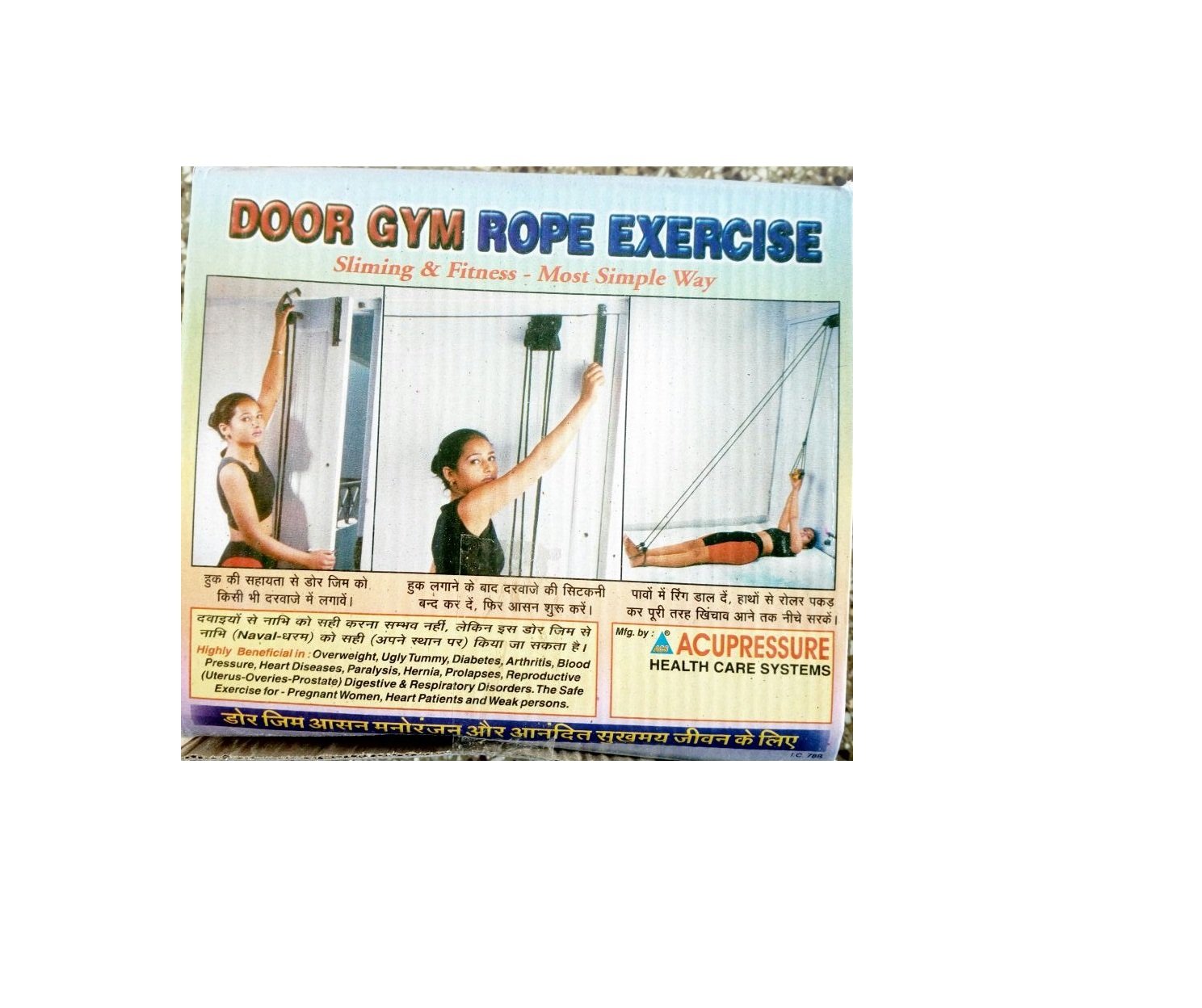 Acupressure Health Care System Dore Gym Rope Exercise Acupressure Health Care System Dore Gym Rope Exercise