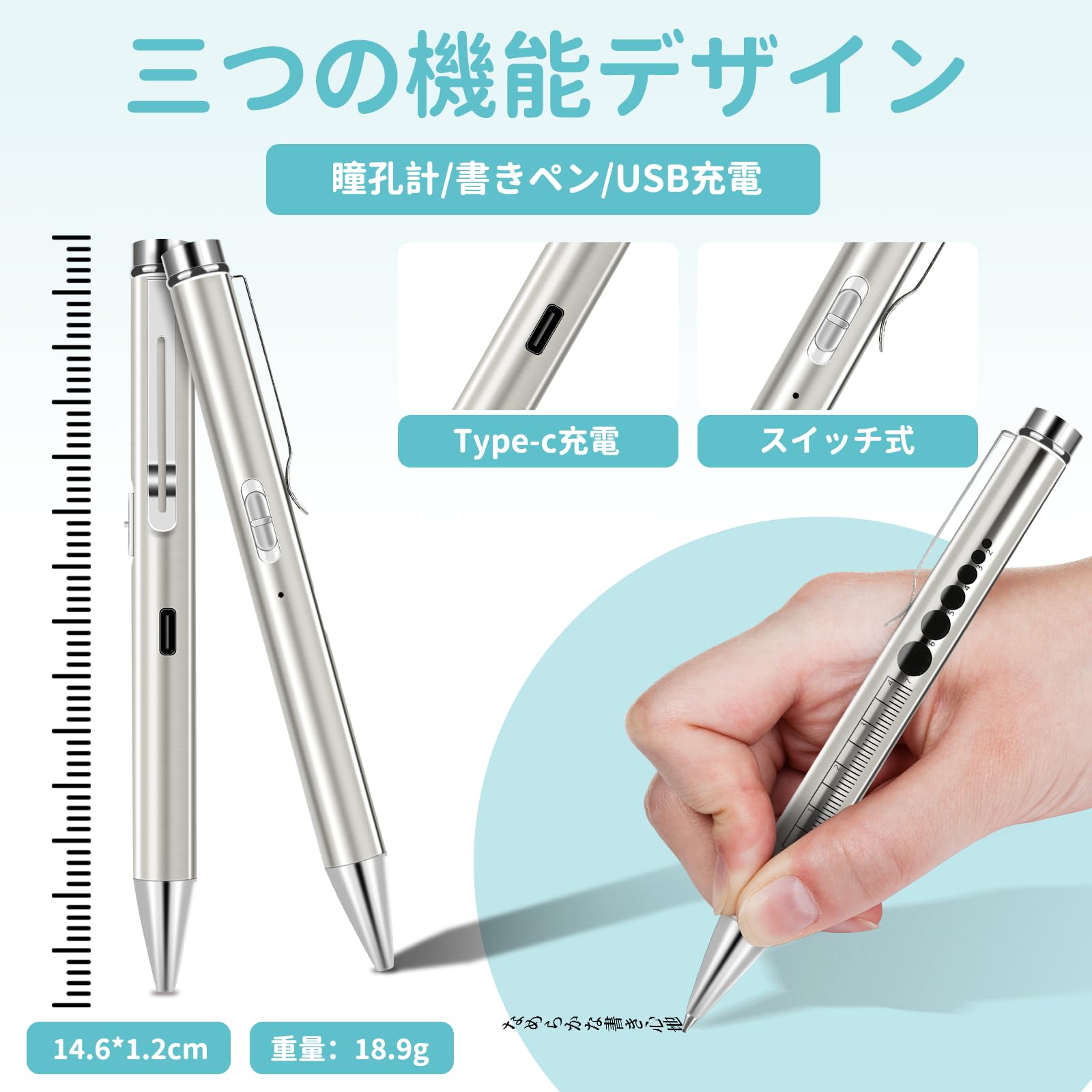 Amazon.co.jp: ペンライト ペン型LEDライト 多機能 ペンライト