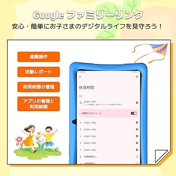 2025年 TABWEE K10 キッズタブレット10インチ Wi-Fiモデル Amazon.co.jp: 【2025年 TABWEE K10 キッズタブレット10インチ