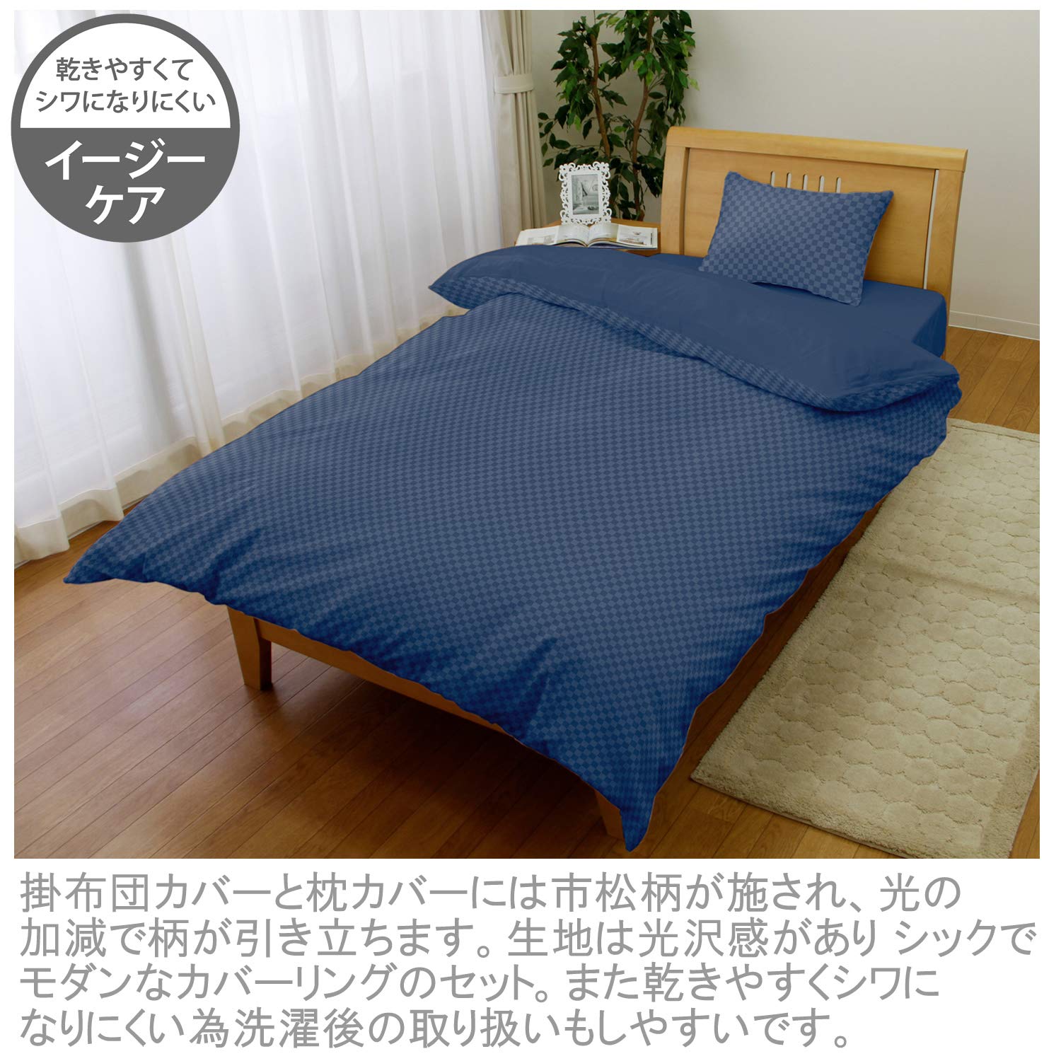 SNIDEL ベッドリネン3点セット シングル ネイビー snidel 寝具3点セット ネイビー SNIDEL ベッドリネン3点セット