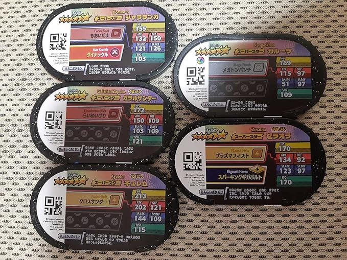 Amazon ポケモンメザスタ スーパータッグ第二弾 スーパースター５体 おもちゃ おもちゃ