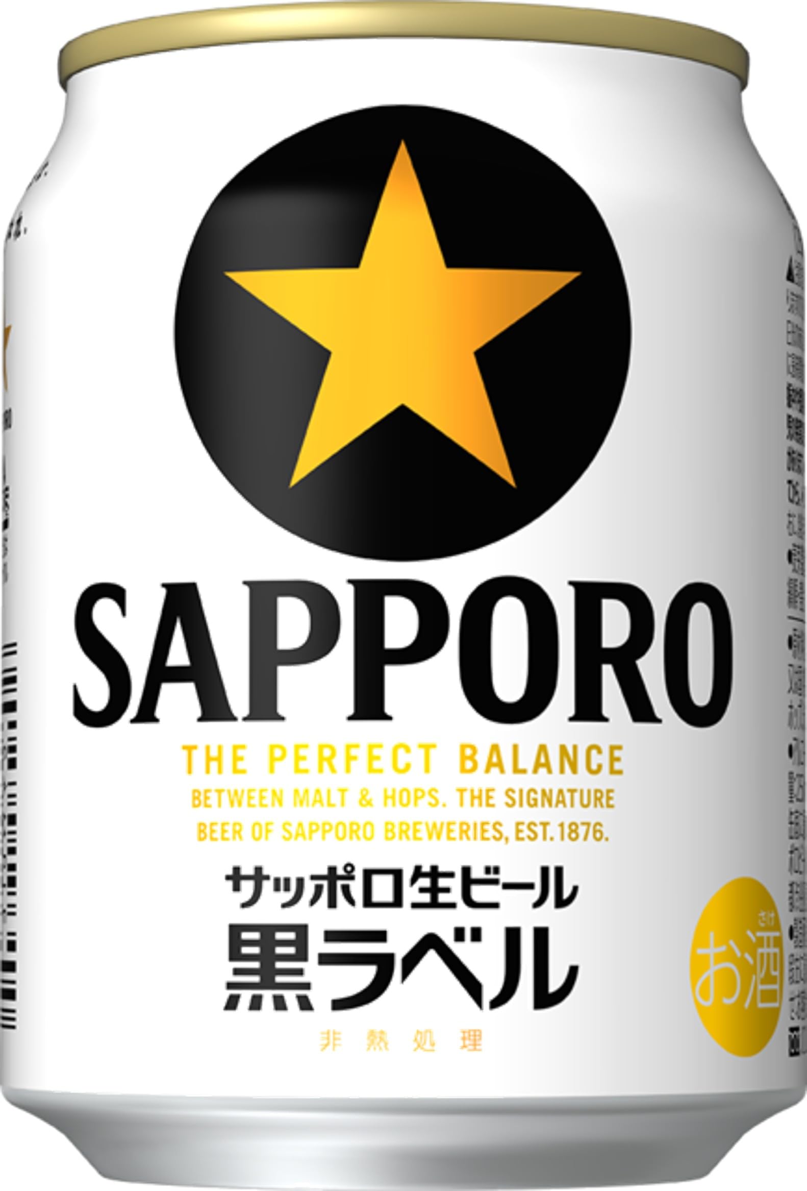 Orionビール２４缶＆サッポロ黒ラベルビール２４缶 サッポロ黒ラベル生ビール ミニ缶24本 250ml