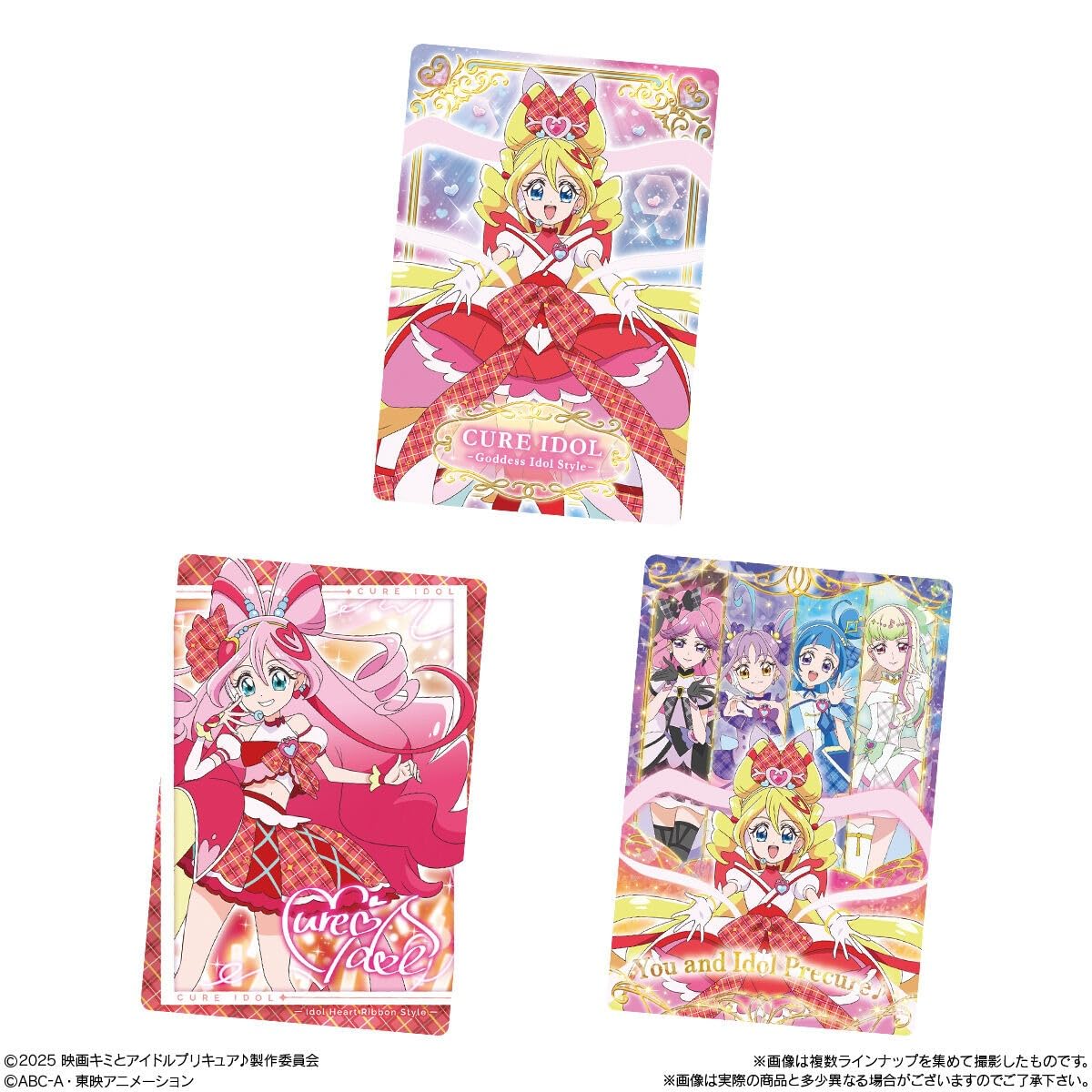 2004-2007 プリキュア カード　おまとめキラあり　200枚以上 2004-2007 プリキュア カード おまとめキラあり 200枚以上 【公式通販】