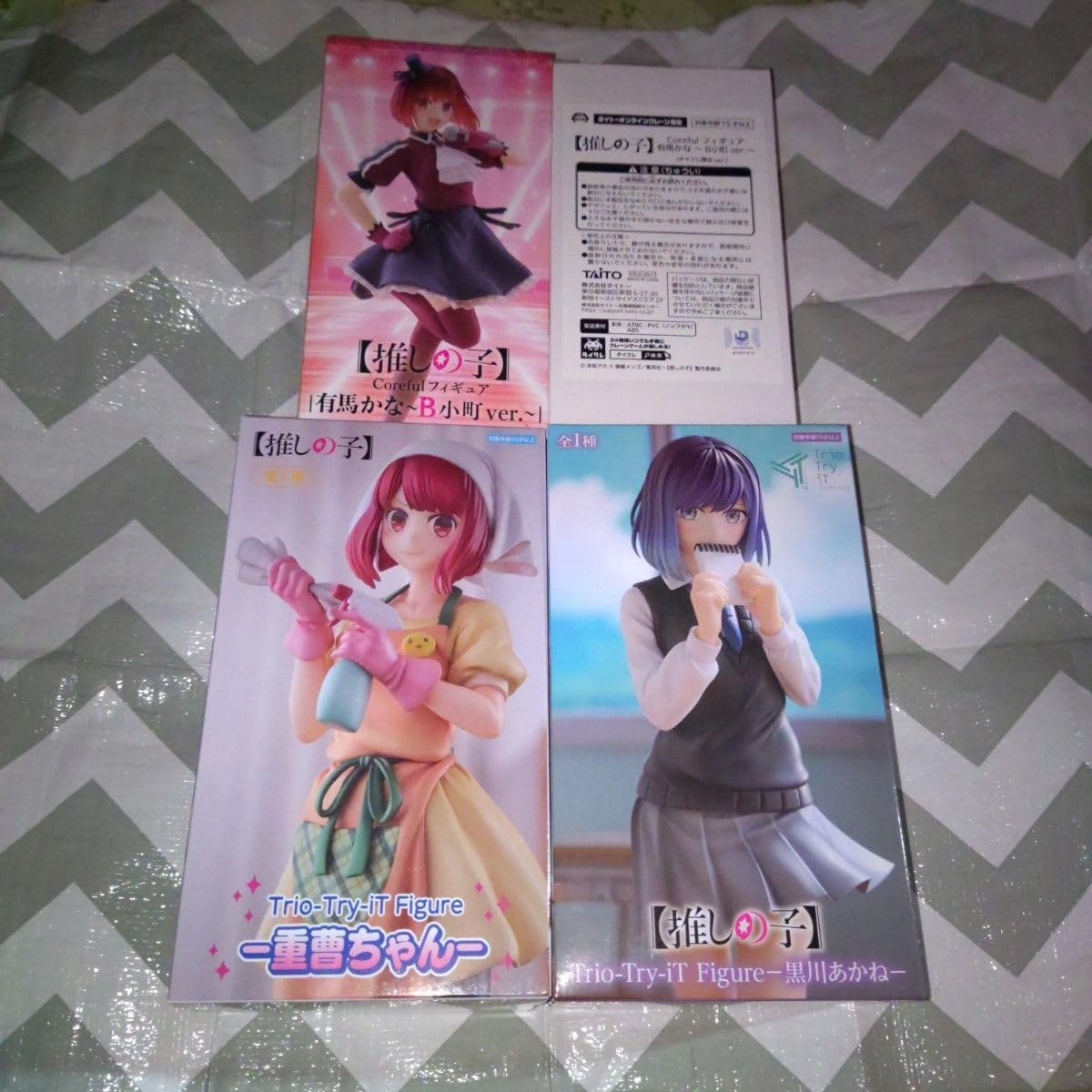 黒川あかね有馬かな  PSA　セット 黒川あかね有馬かな PSAセット