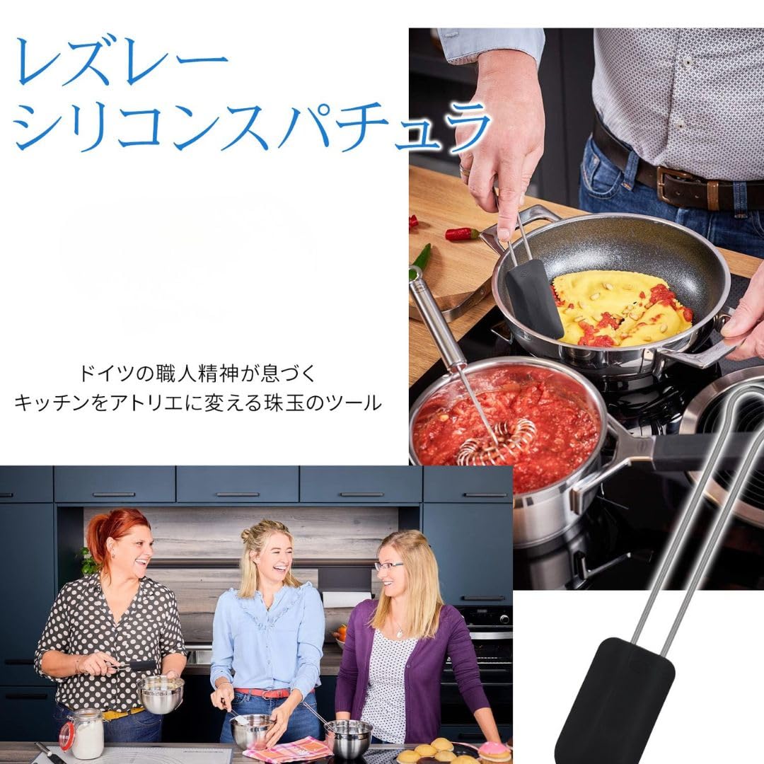 Amazon | 【レズレー】シリコンスパチュラ ブラック26cm(正規輸入