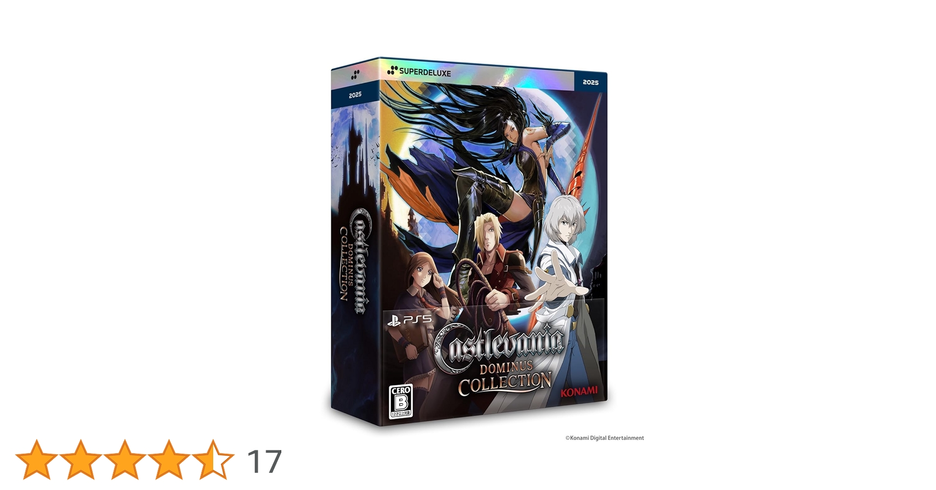 Amazon.co.jp: Castlevania Dominus Collection DELUXE EDITION -PS5