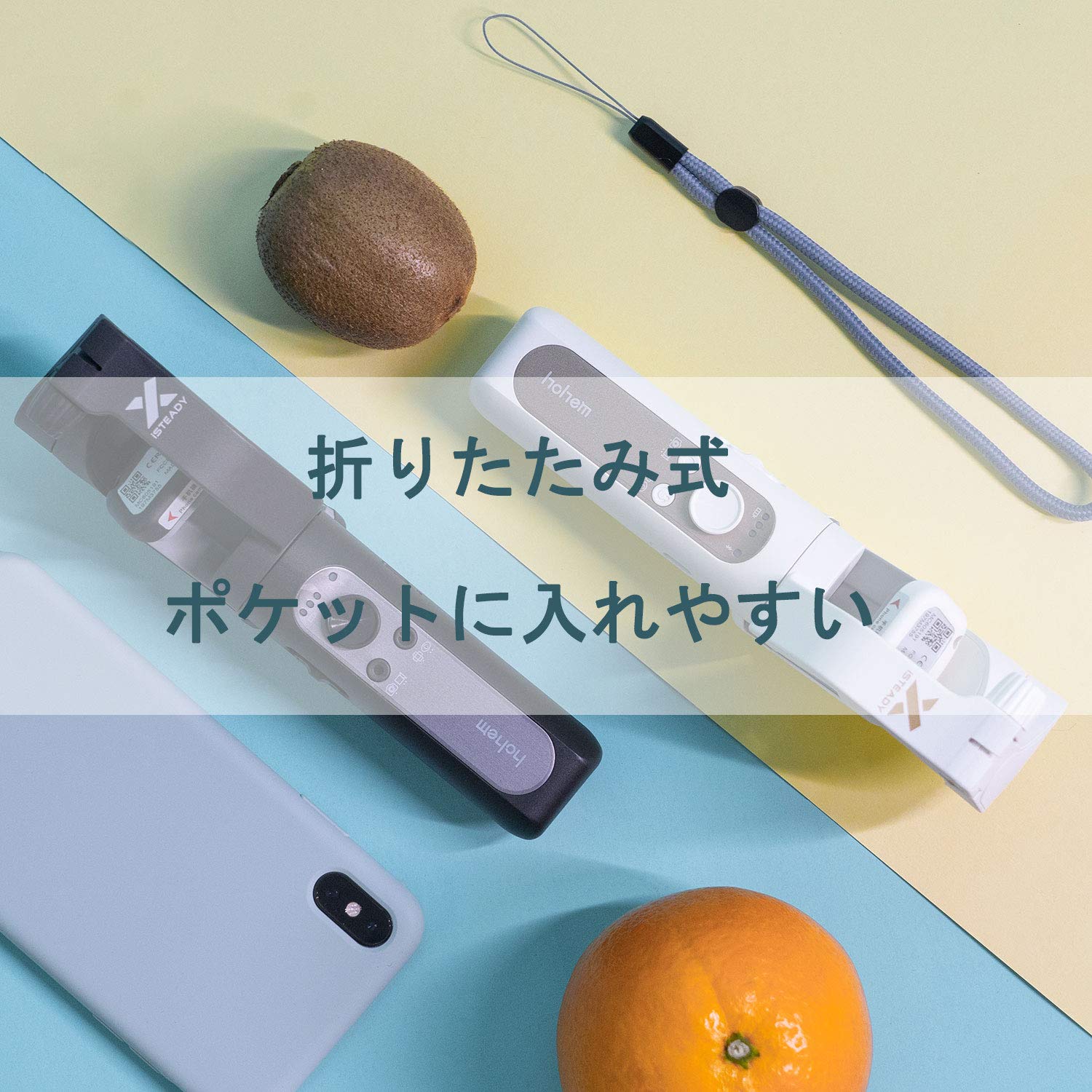 Amazon.co.jp: Hohem X スマホ スタビライザー 手持ち 3軸