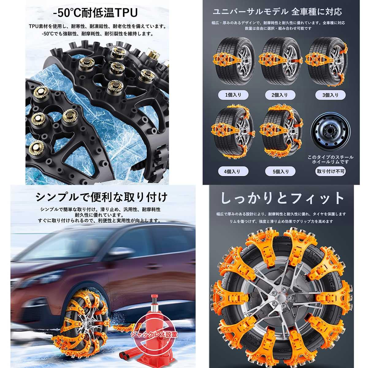Amazon.co.jp: 新型 タイヤチェーン ハスラー Hustler2代目MR52S