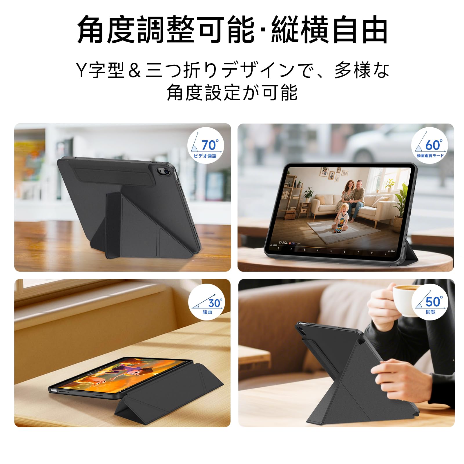 Amazon.co.jp: iPad A16 ケース 第11世代/第10世代 10.9インチ 専用