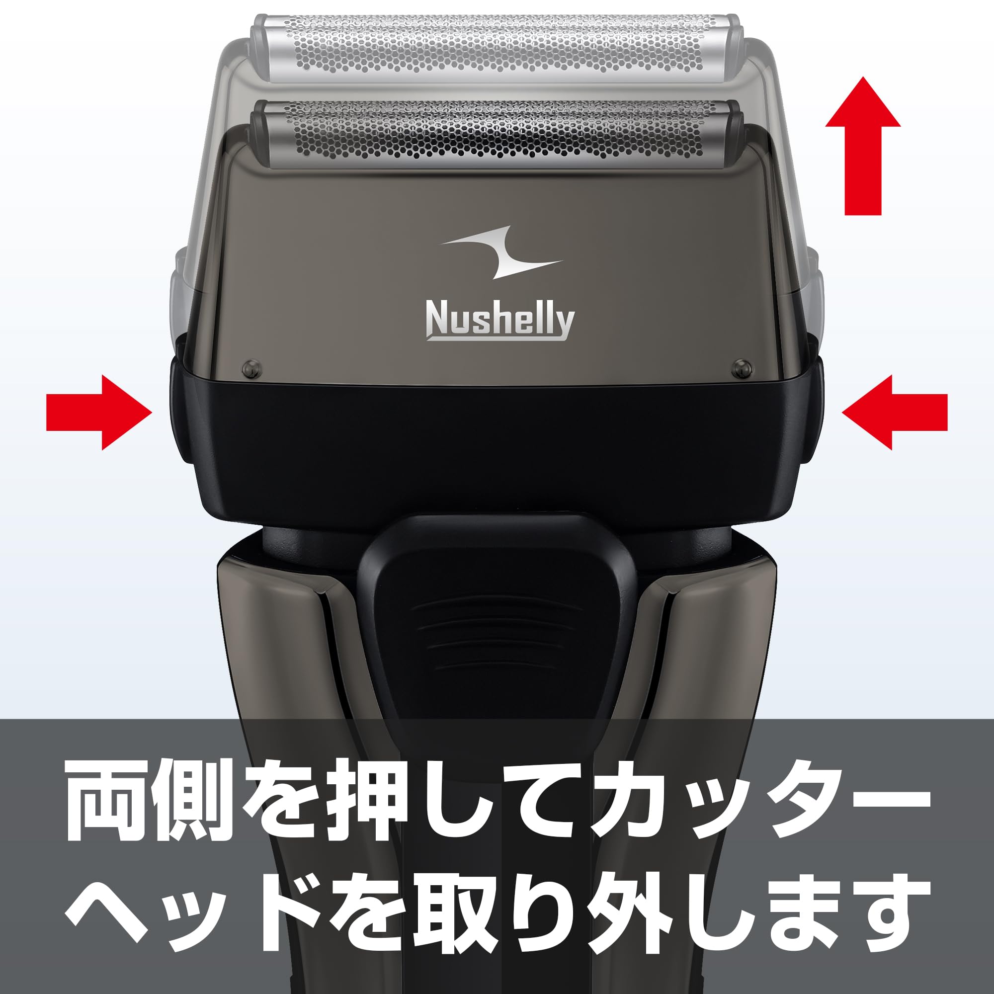 Nushelly 電気シェーバー 3Dヘッド 水洗い NH-7613-GB Nushelly 電気シェーバー 3Dヘッド 水洗い NH-7613-GB - メルカリ