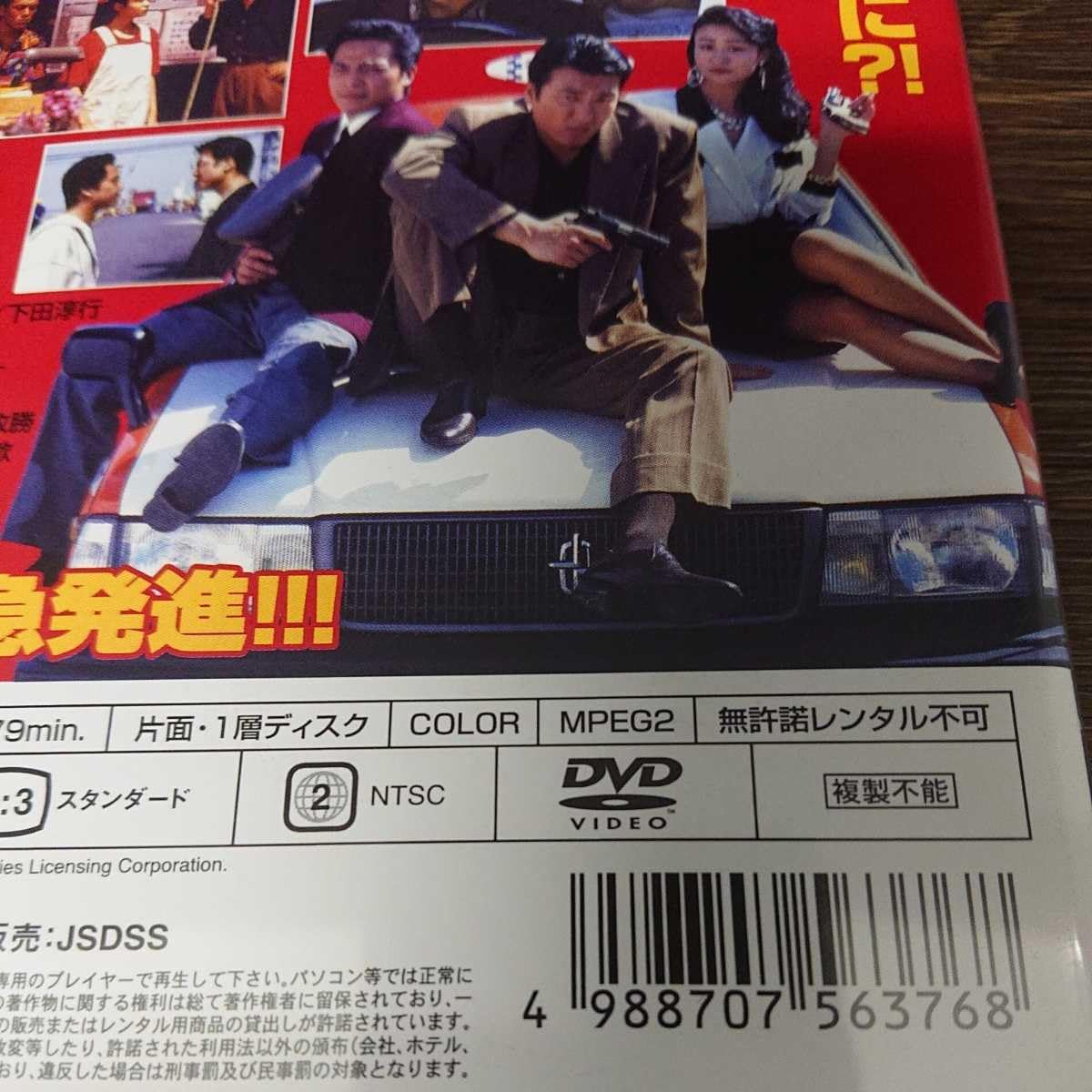 ヤクザタクシー 見つけたら幸せになる！ わずか4台の幸運を運ぶタクシー「四つ葉