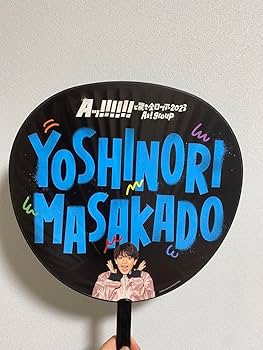 Amazon.co.jp: 正門良規 Aぇ!group Aッ!!!!!!と驚き全国ツアー