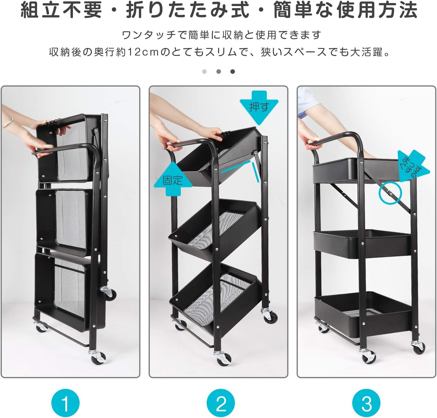 Amazon キッチンワゴン キッチン収納カート 収納ワゴン キャスター付き 折りたたみ式 3段 ワゴン 移動式 ハンドル付き バスケットラック おしゃれ 組立不要 キッチン ワゴン 幅44 奥行30 高さcm ブラック キッチンワゴン 収納カート オンライン通販