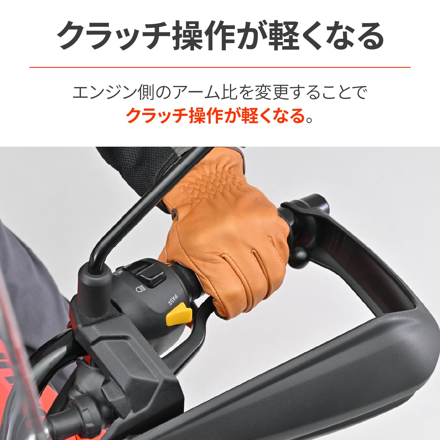 Amazon.co.jp: Daytona 48105 Aluminum Light Clutch Release Arm for