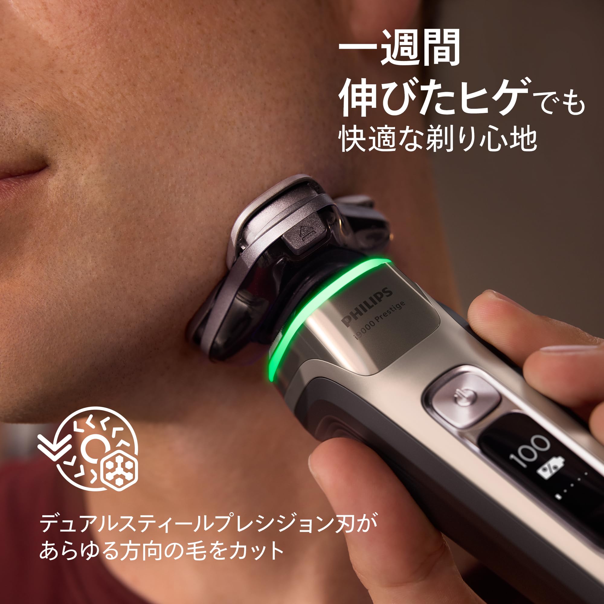 Philips i9000 Prestige Electric Shaver Model with Washer, Electric 