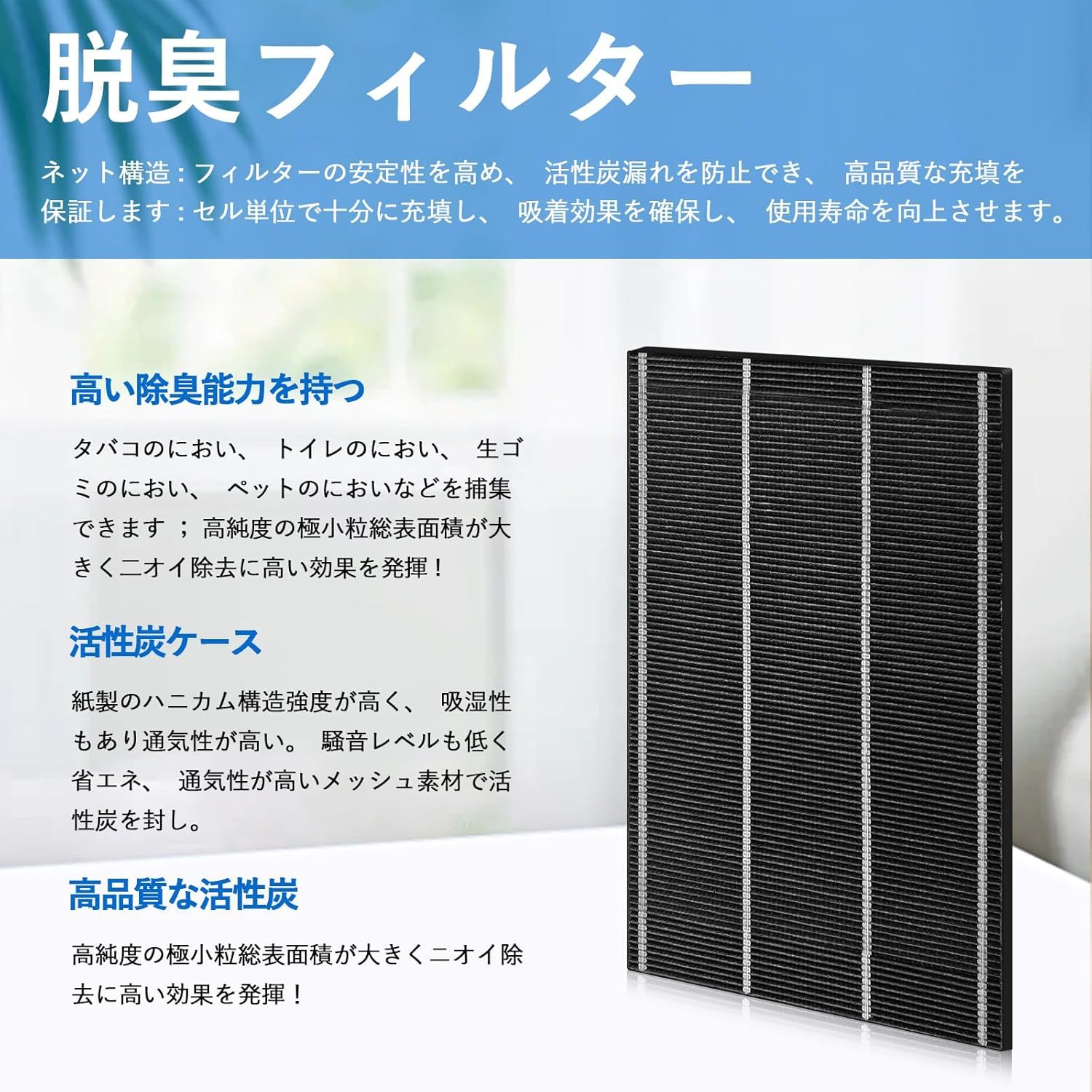 Amazon.co.jp: Seisinnco FZ-W65HF 集じんフィルター 空気清浄機 KC 