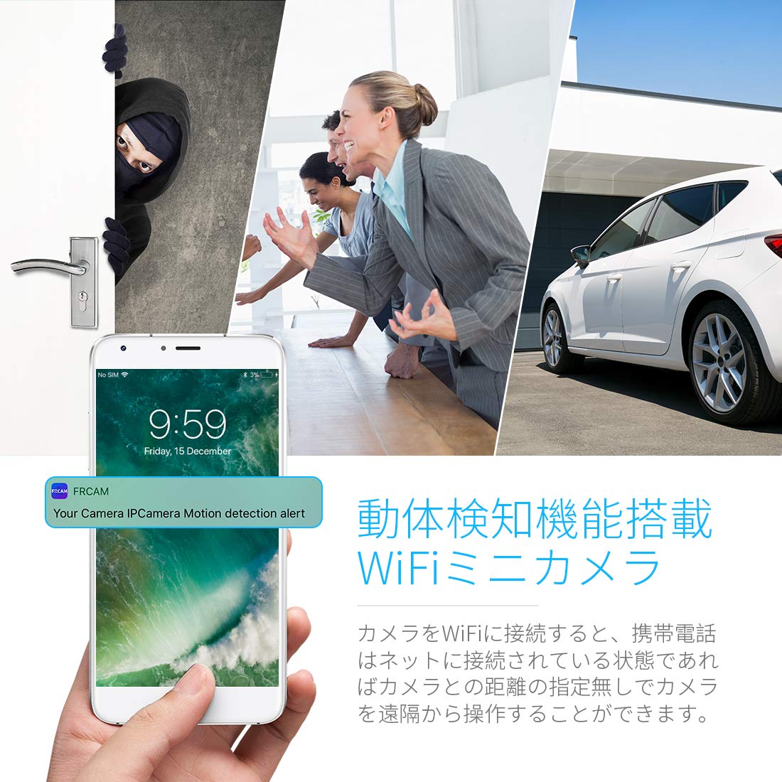 Amazon | FREDI 超小型WiFi隠しカメラ 1080P超 ネットワークミニカメラ 