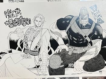 Amazon.co.jp: 終末のワルキューレ 20巻comic zin 特典 SP アポロン