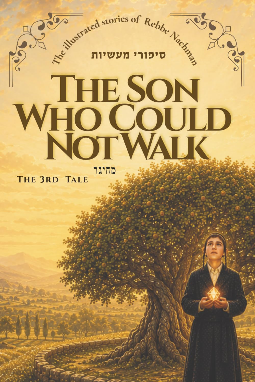 The Son Who Could Not Walk: An Illustrated Jewish Children's Story of Faith and Courage from Rabbi Nachman of Breslov - Sippurei Maasiyos Tale 3 (The Illustrated Stories of Rabbi Nachman)