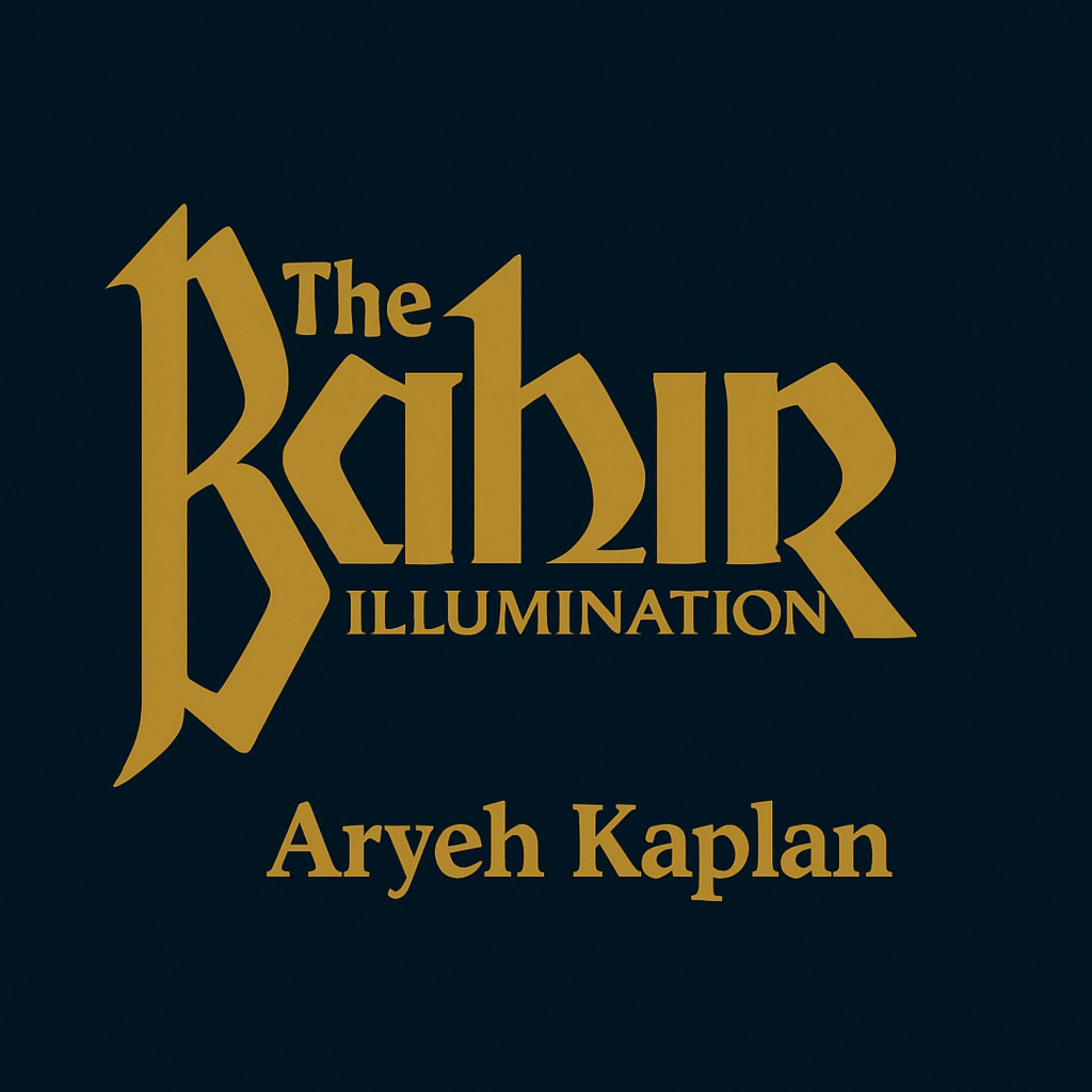 The Bahir