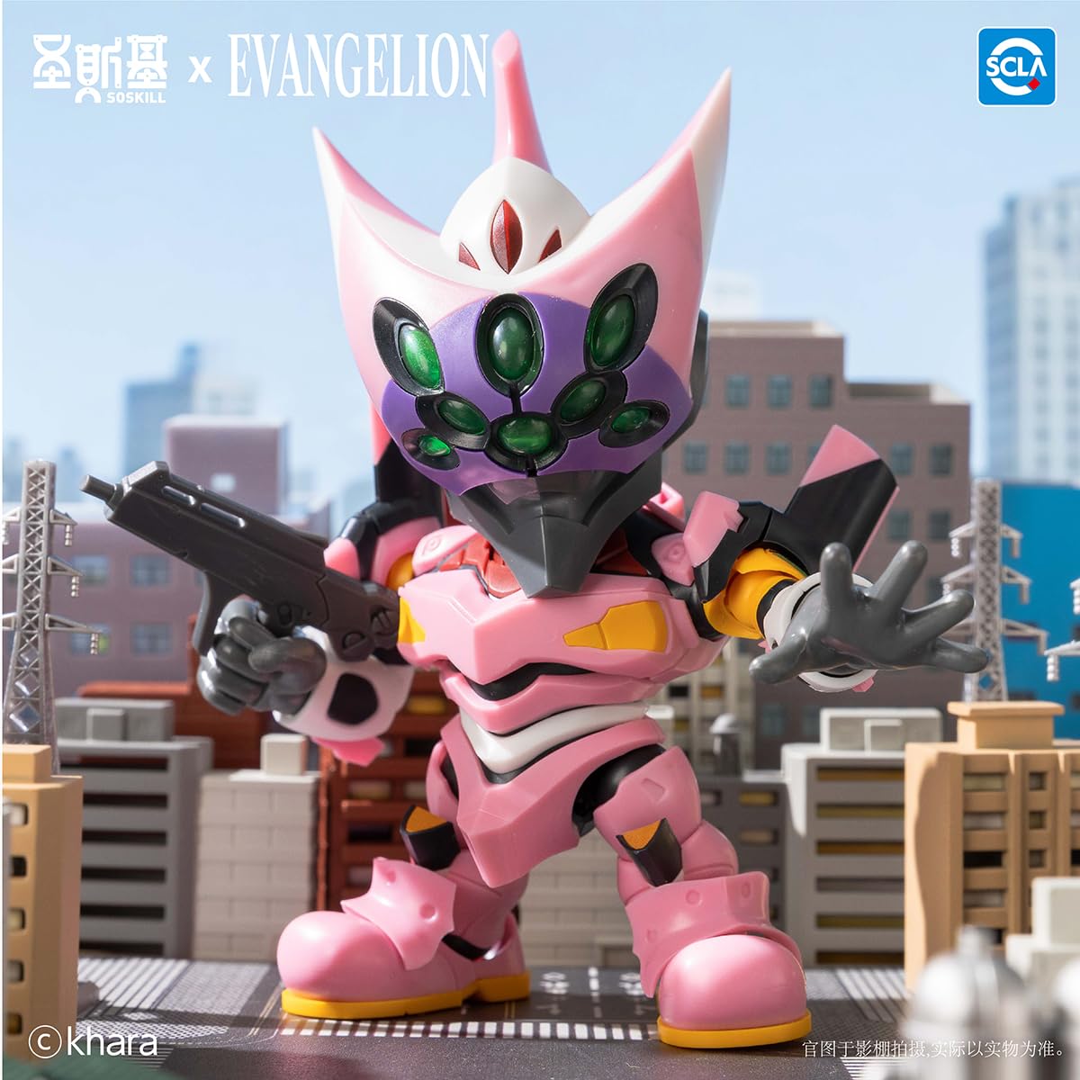 Amazon.co.jp: HiPlay ソースキル SOSKILL×新世紀エヴァンゲリオン 超