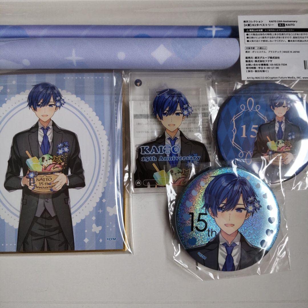Amazon.co.jp: 楽天コレクション KAITO 15th Anniversary KAITOセット 