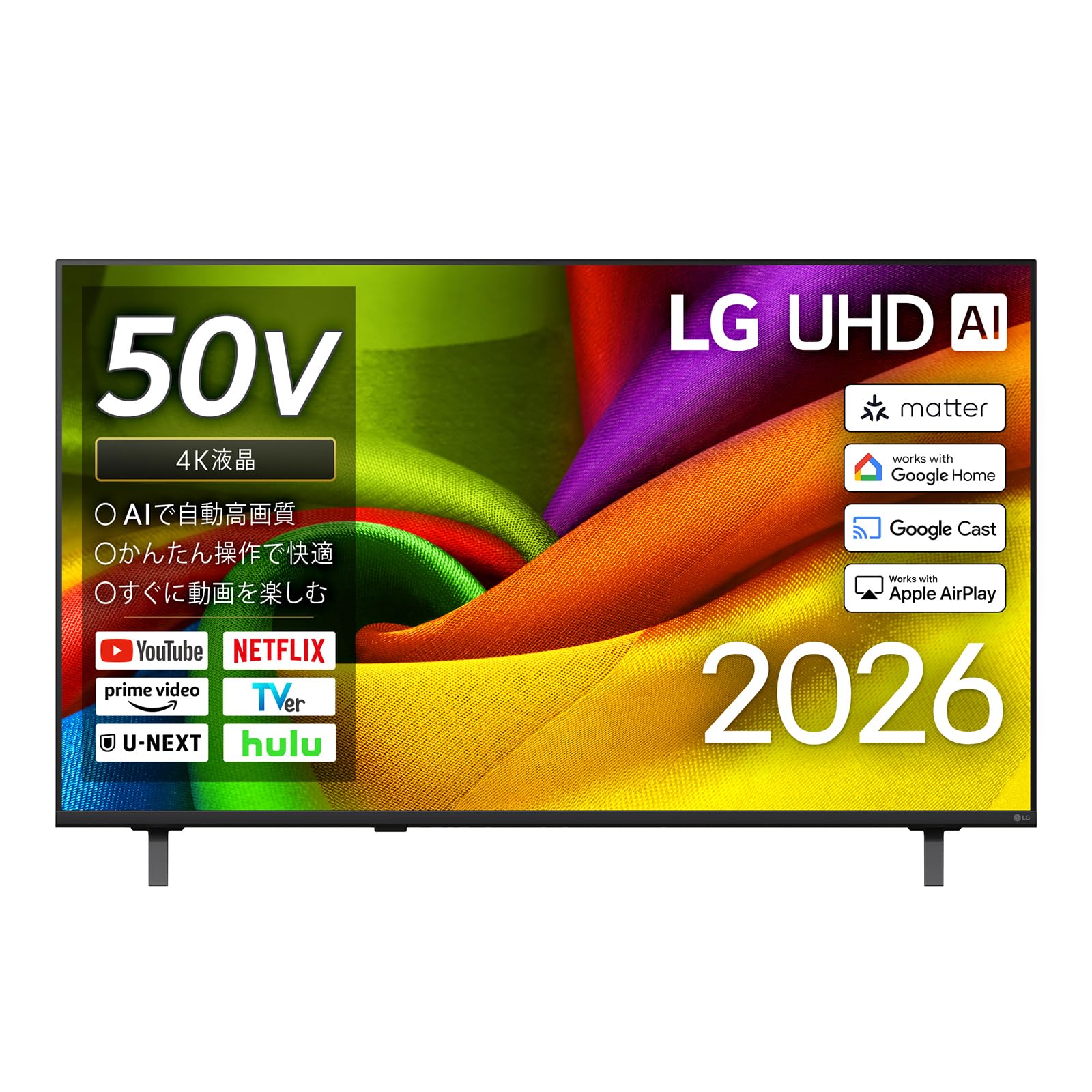 Amazon | LG 50インチ 4K液晶テレビ 50NU851BPJA Google Gemini対応