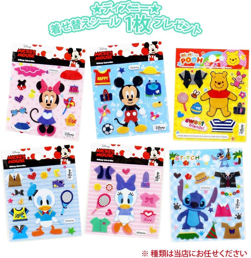 Amazon | コストコ ディズニー キッズ コスメセット ミニーマウス