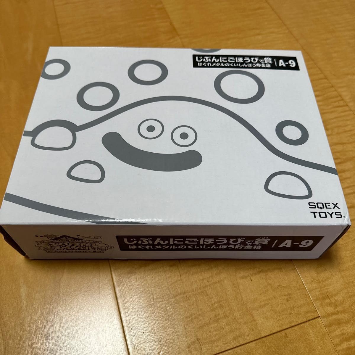 ドラクエ　はぐれメタル貯金箱 Amazon.co.jp: はぐれメタルのくいしんぼう貯金箱 : おもちゃ