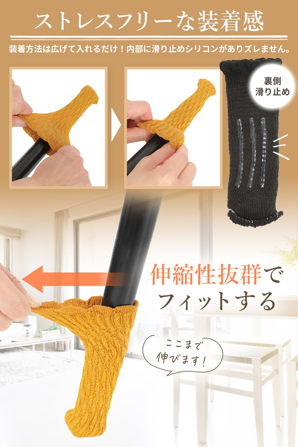 Amazon.co.jp: 【家具職人監修】 椅子 脚カバー 静音 キズ防止