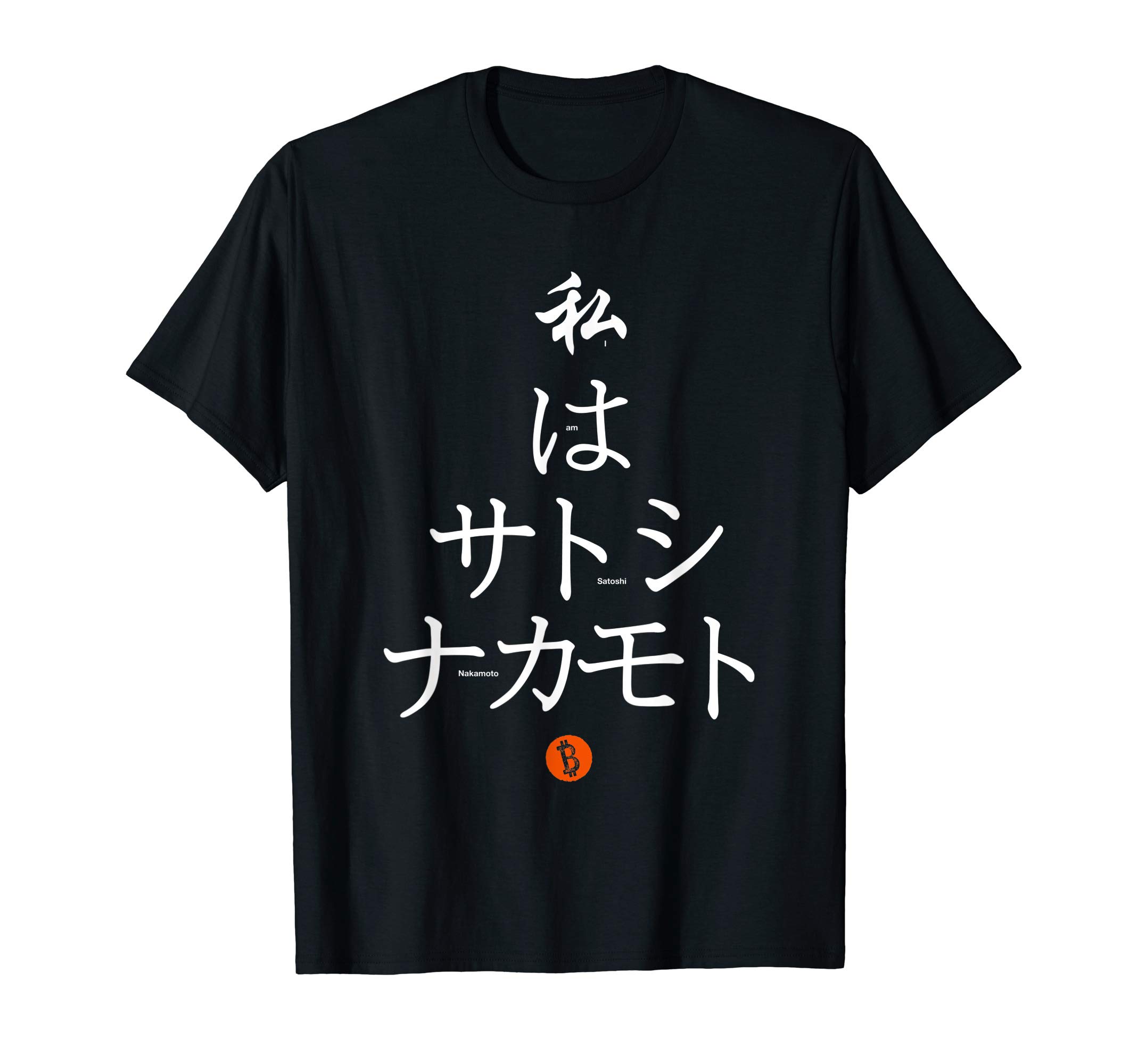 Bitkore Bitcoin ApparelI am Satoshi Nakamoto bitcoin blockchain cryptocurrency T-Shirt