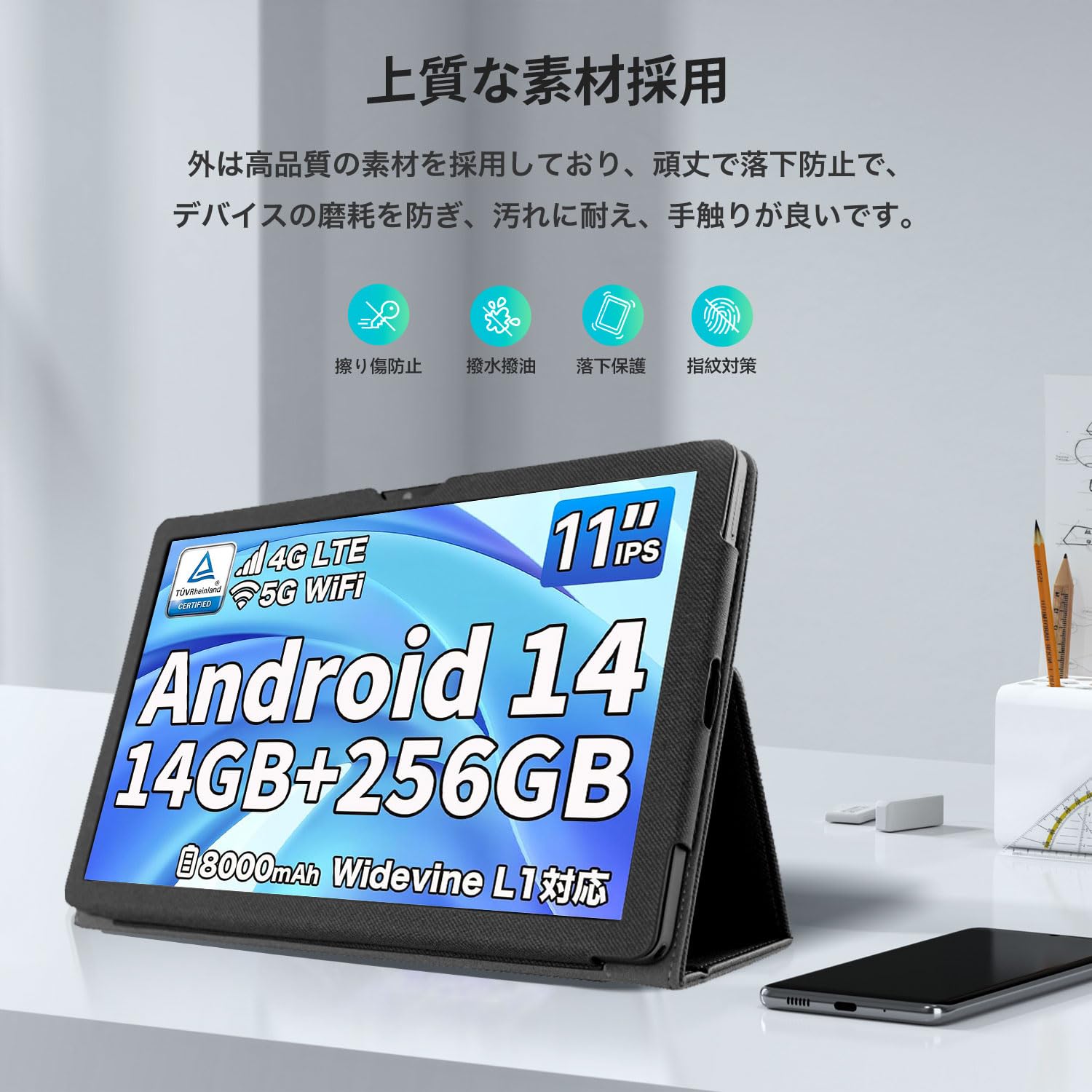 匿名配送⭐️タブレットケース　TECLAST T50 HD ブラック 楽天市場】TECLAST T50（タブレットカバー・ケース｜タブレット