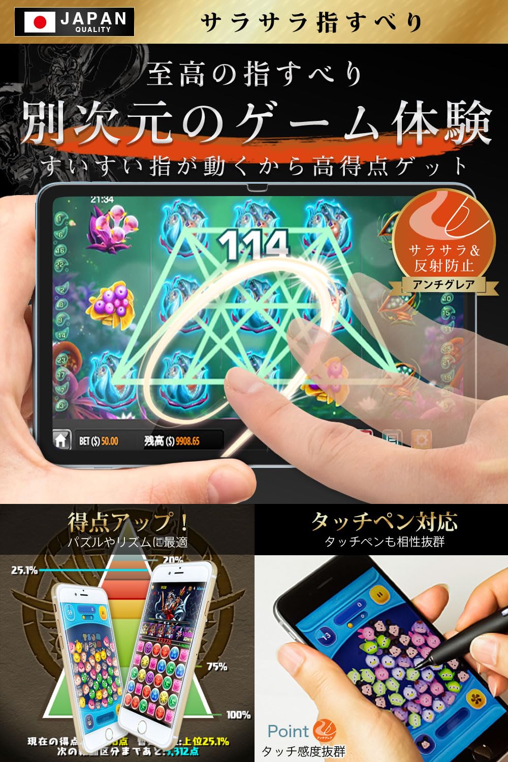 ❣️未使用品❣️iPad Air 11インチ フィルム ガラスフィルム 楽天市場】ipad air 第6世代 フィルム 11インチ（スマートフォン