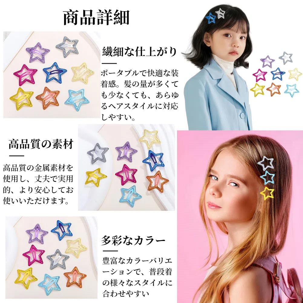 Amazon.co.jp: ヘアピン 8色 40個セット ヘアクリップ 可愛い 輝く