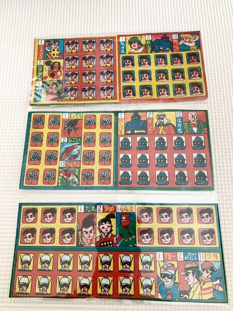 昭和40年代◆てなもんや三度笠メンコ◆駄菓子屋くじ引き 昭和40年代◇てなもんや三度笠メンコ◇駄菓子屋くじ引き