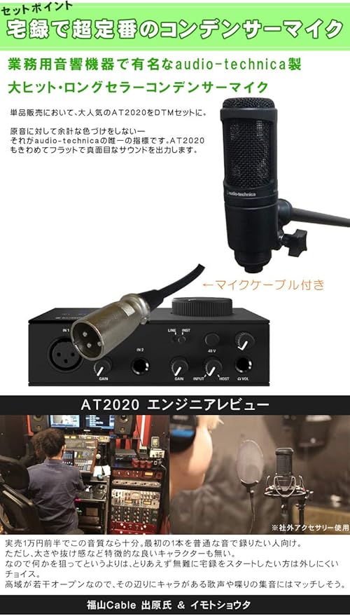 Amazon Komplete Audio 1 コンデンサーマイクat 卓上ブームマイクスタンド付き ナレーション収録に オーディオインターフェイス 楽器 音響機器 Amazon Komplete Audio 1 コンデンサーマイクat 卓上ブームマイクスタンド付き ナレーション収録に オーディオインターフェイス 楽器 音響機器